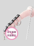 Enhance Intimacy with the Steel Fetish Extender Cage – Your Ultimate